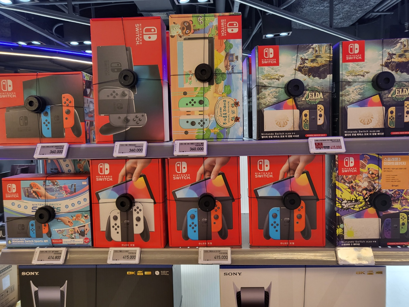 닌텐도 가격, 닌텐도 구입(청주 이마트)