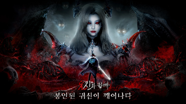 귀신과 함께 메인 페이지