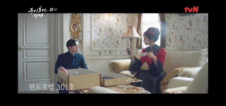 구미호뎐 시즌2 1938 9회