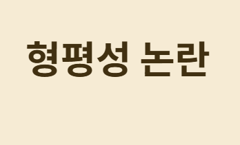 긴급! 민생회복지원금 52만원 받는 방법!