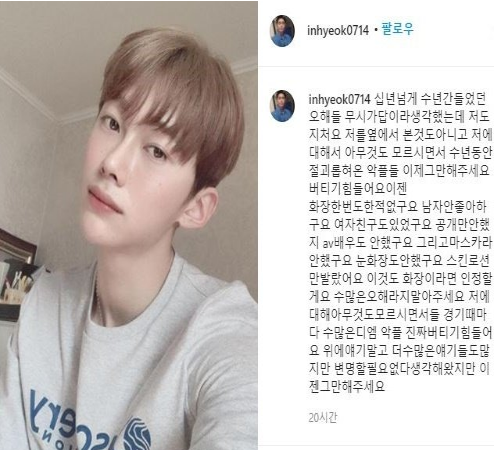 김인혁