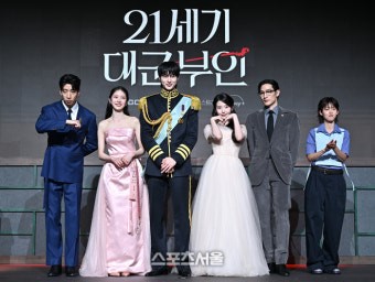 21세기 대군부인 등장인물