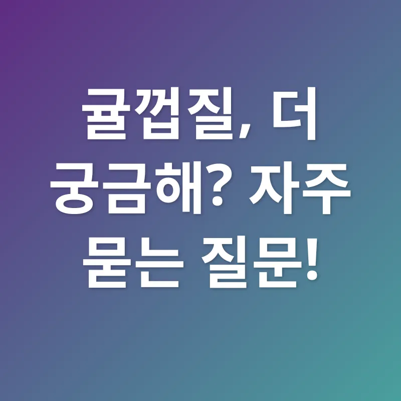 겨울철 건강 관리_4