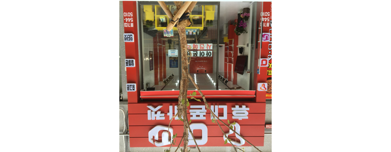 아산시 중고폰