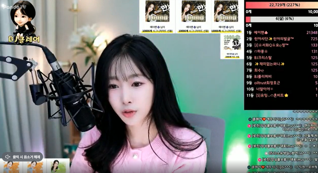 BJ클레어