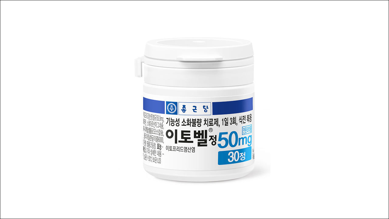 이토벨정(Itobell Tab.)