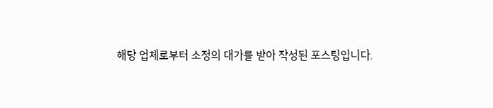 7월 웨딩박람회