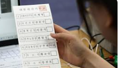 2025년 대통령 선거 이색 투표소
