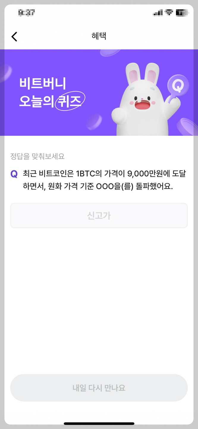 오늘의 퀴즈