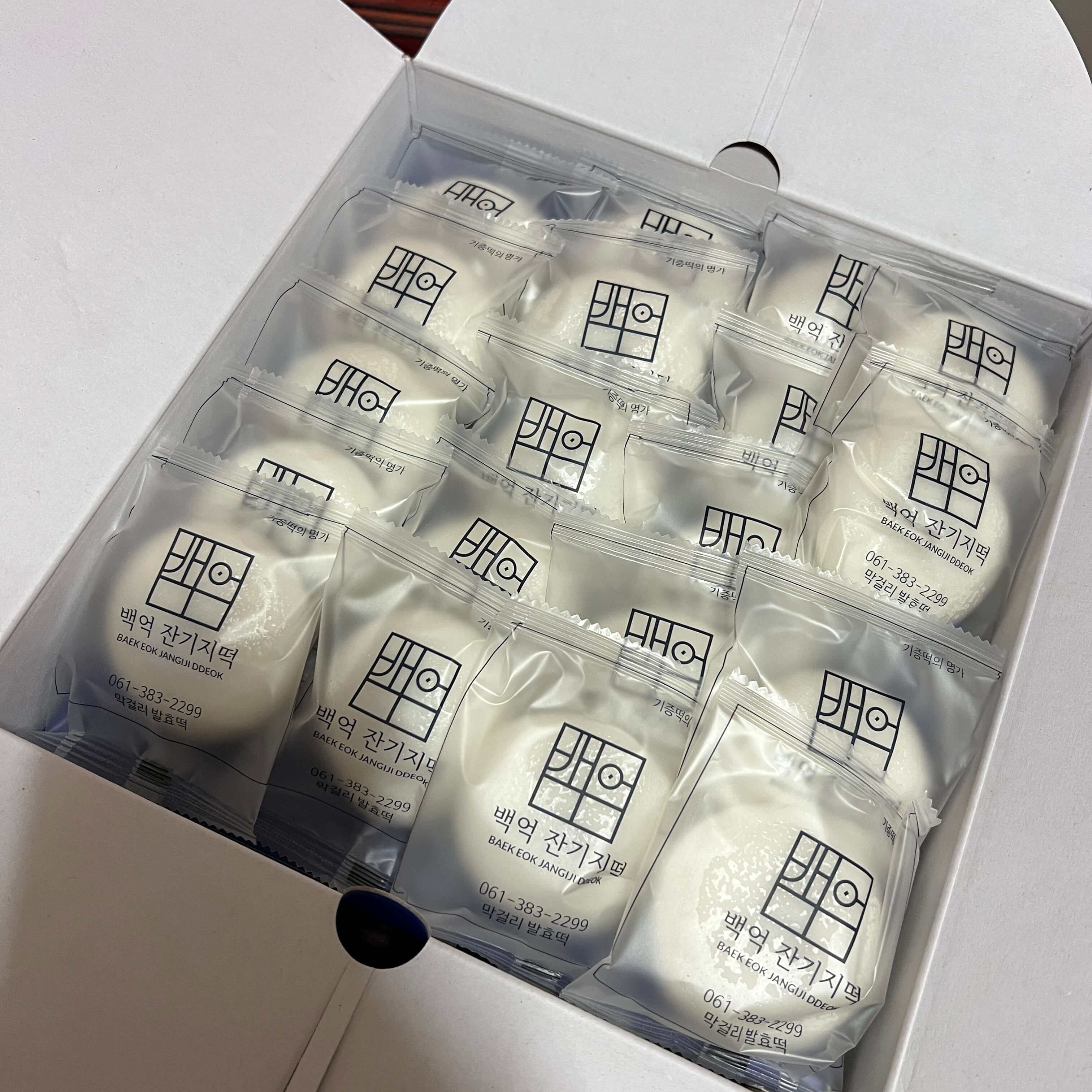 잔기지떡