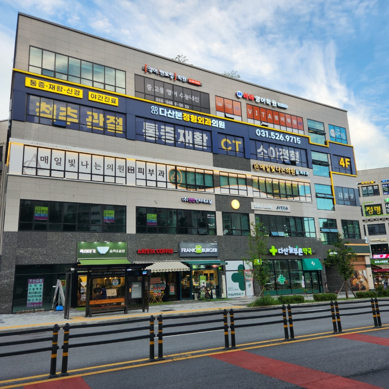 남양주 양정동 피부과 유명한 곳 모공 레이저 잘하는 곳 추천 TOP 5