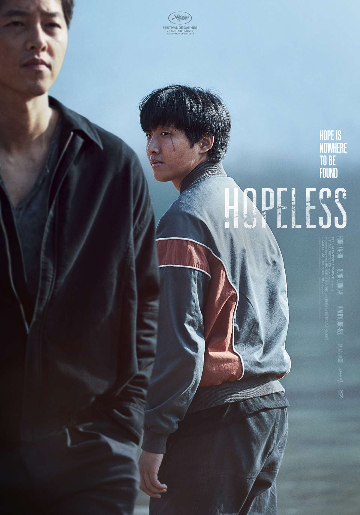 최신 개봉 영화 순위 화란