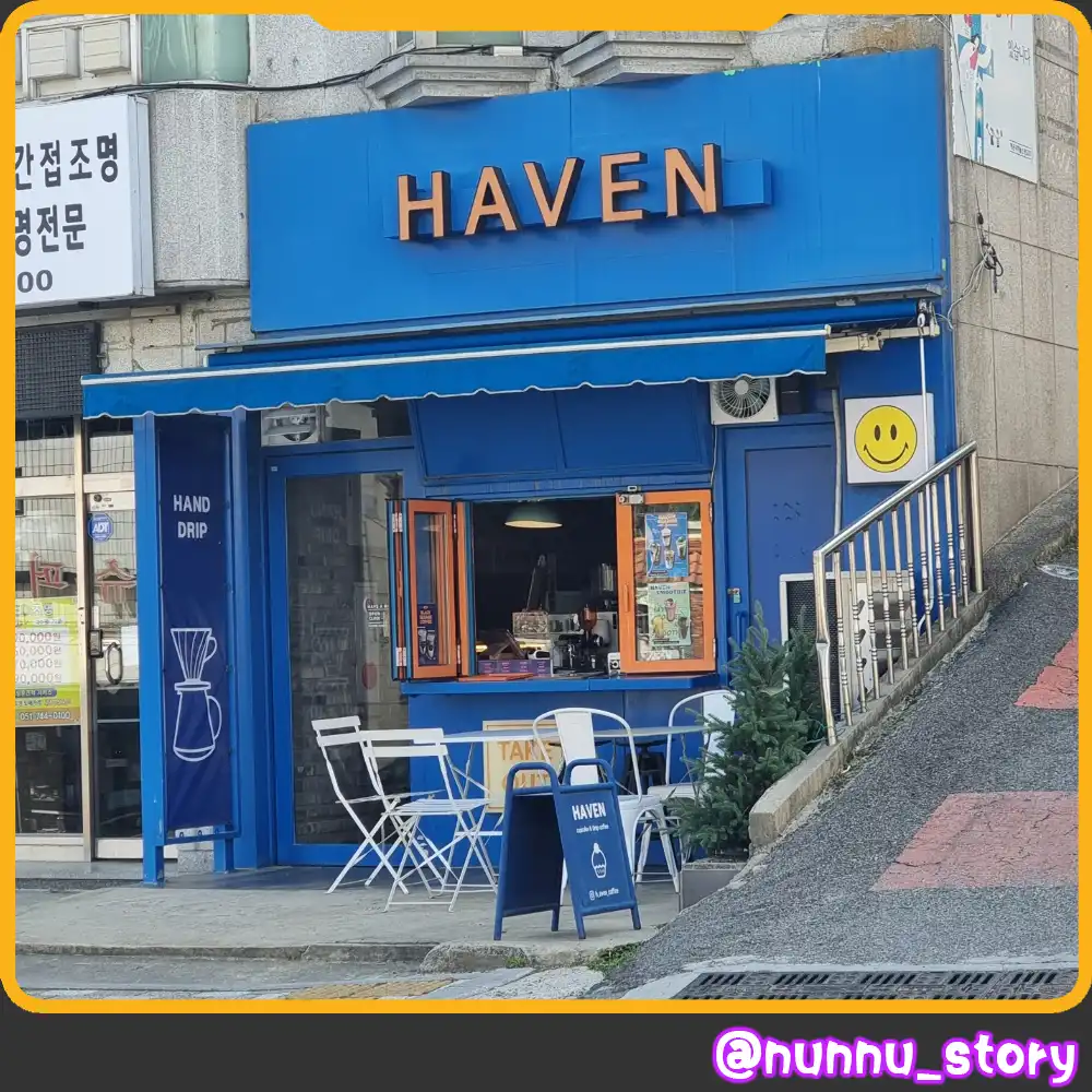 헤이븐 컵케이크 드립커피
