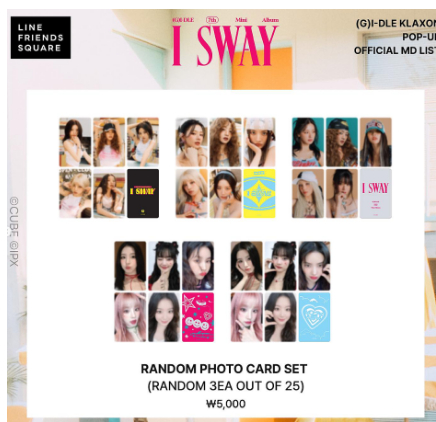 여자아이들 팝업스토어 클락션 예약방법