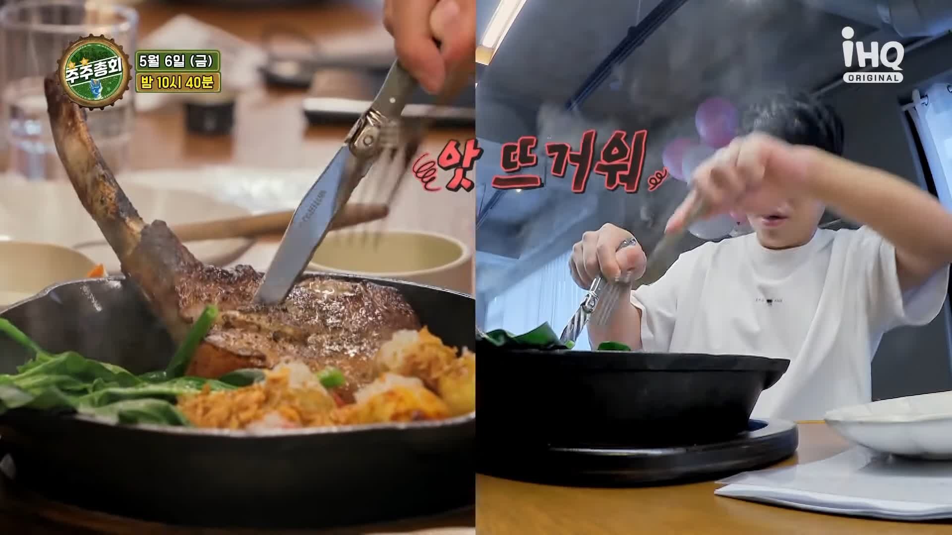 주주총회 장동민 마제파스타와 함께 즐기는 불향 가득 숯불구이 돈마호크 맛집 홍대입구 연남동 요리주점 맛집 소개