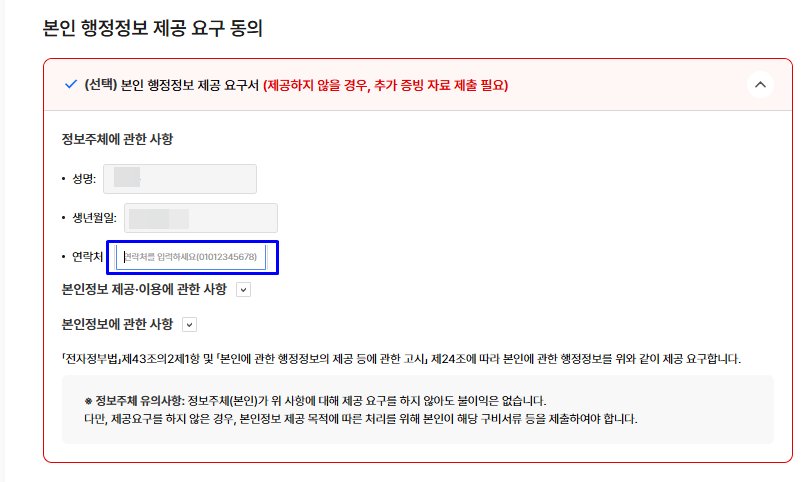 부담경감 크레딧9