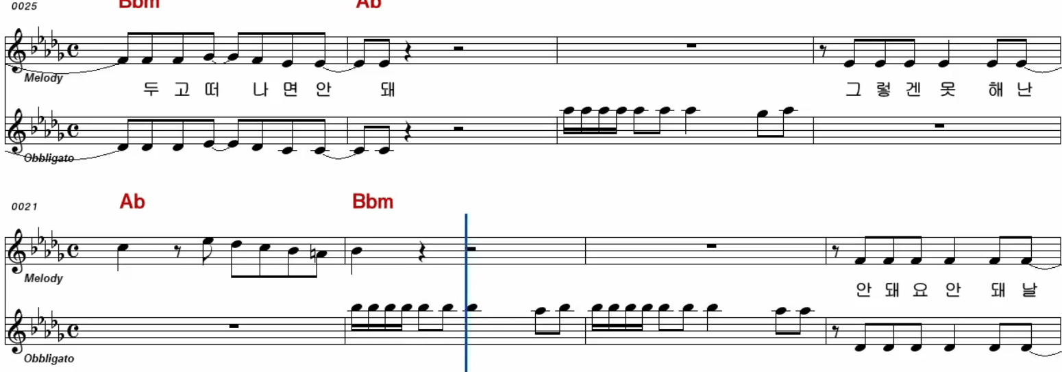 장윤정 사랑아 악보