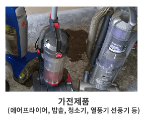 부산 헌옷 방문수거업체 가격 비교