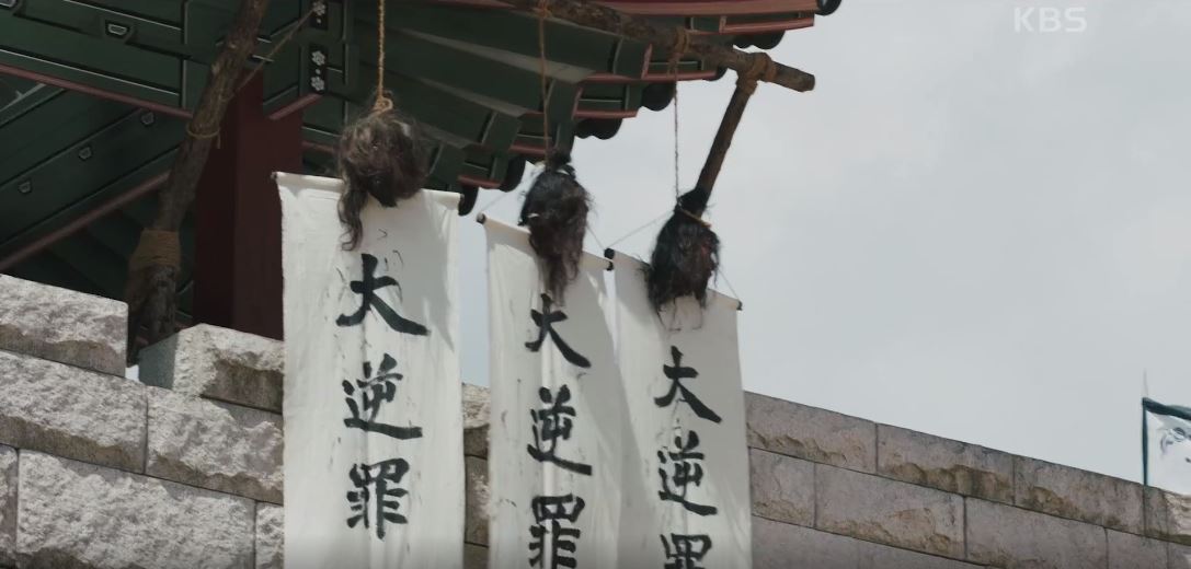 고려거란전쟁_10회