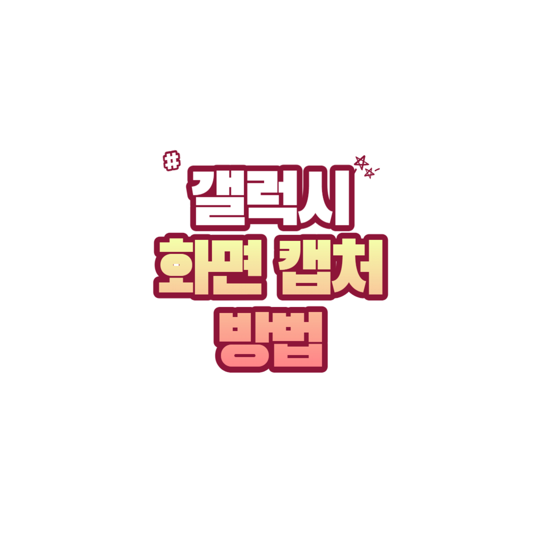 썸네일