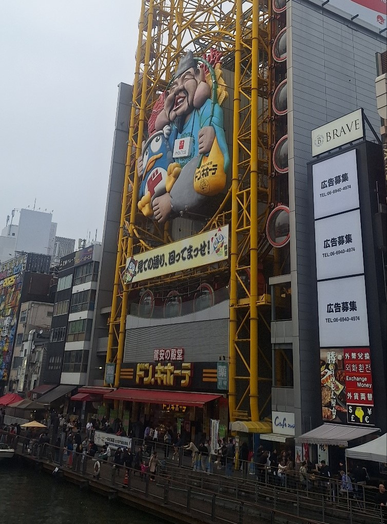 오사카-스키야-12