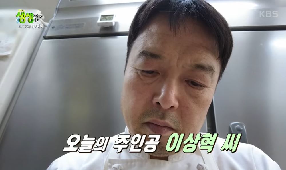 생생정보 수제과자3