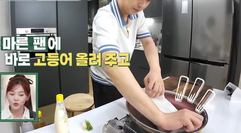 고등어 맛있게 굽는 법