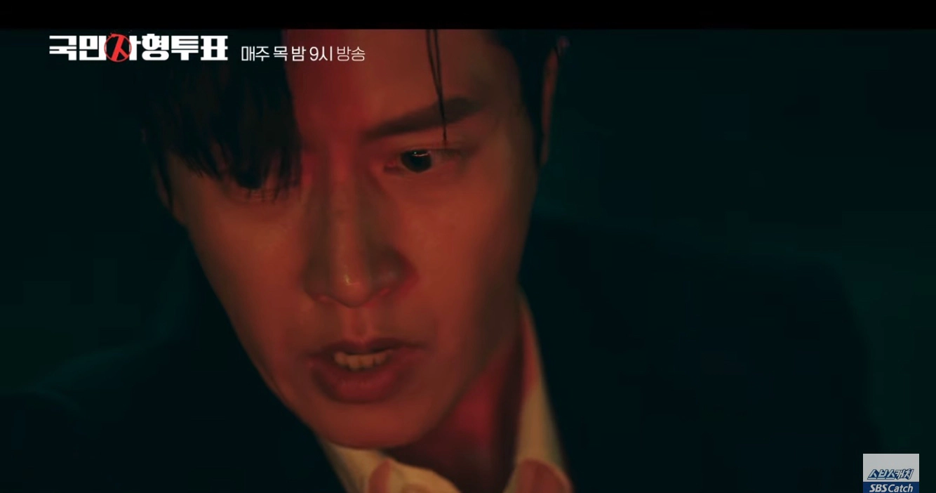 국민사형투표 10회-탈옥의 이유(출처-공식채널)