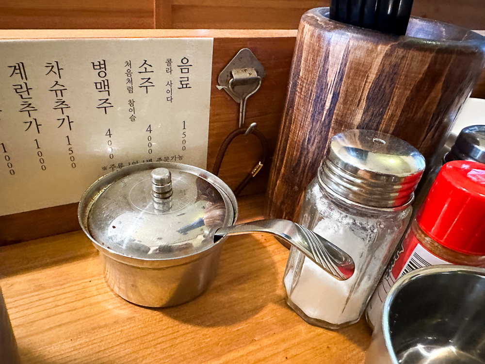 음식점 센스