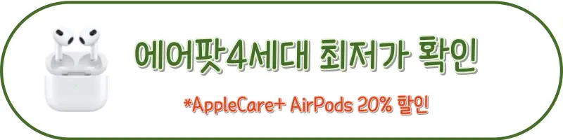 버튼