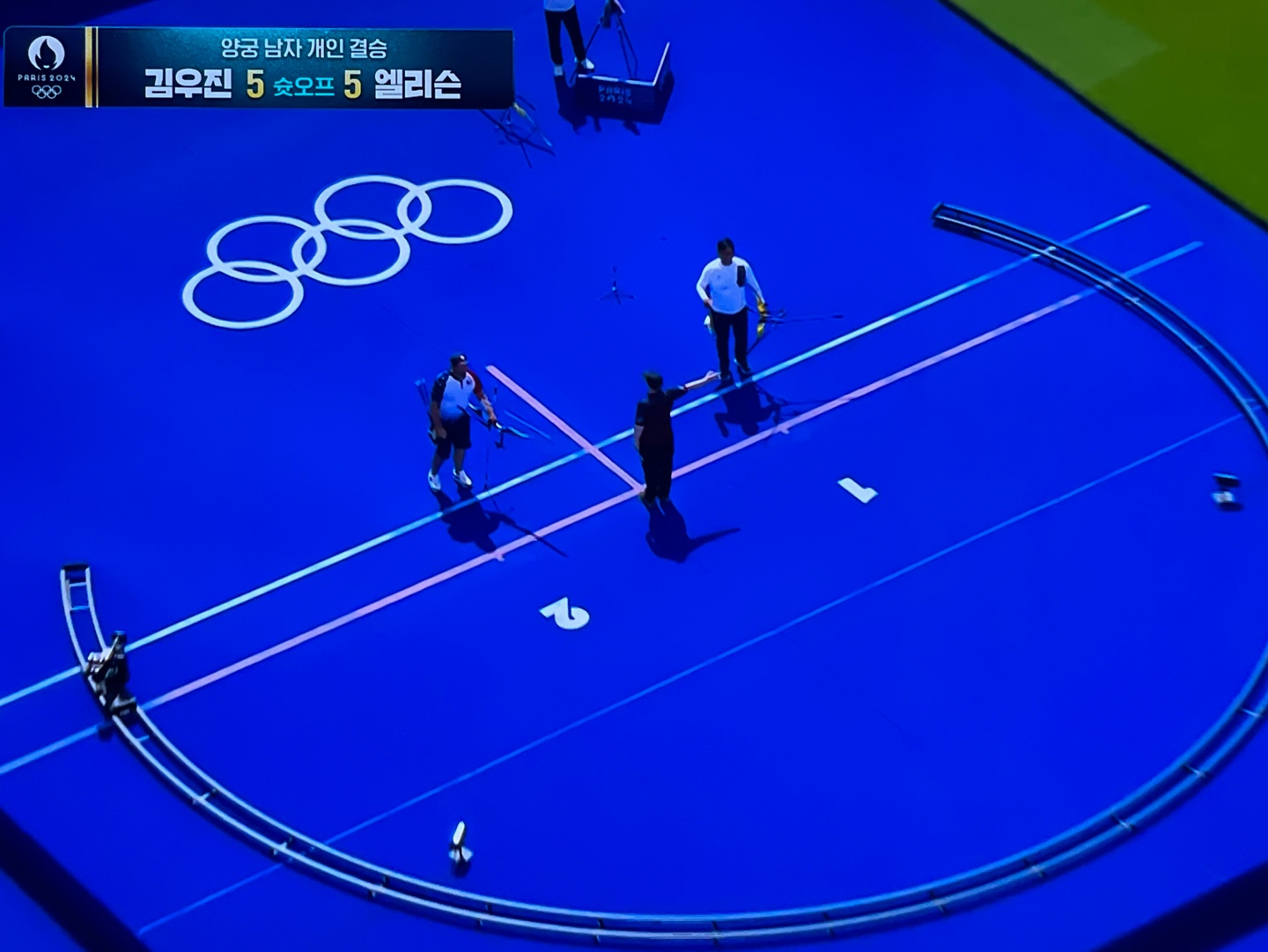 파리올림픽 양궁 남자 개인 금메달 전 슛오프