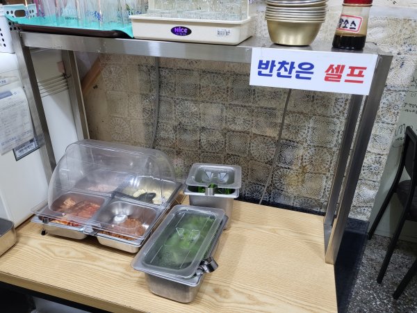 단골식당-셀프바