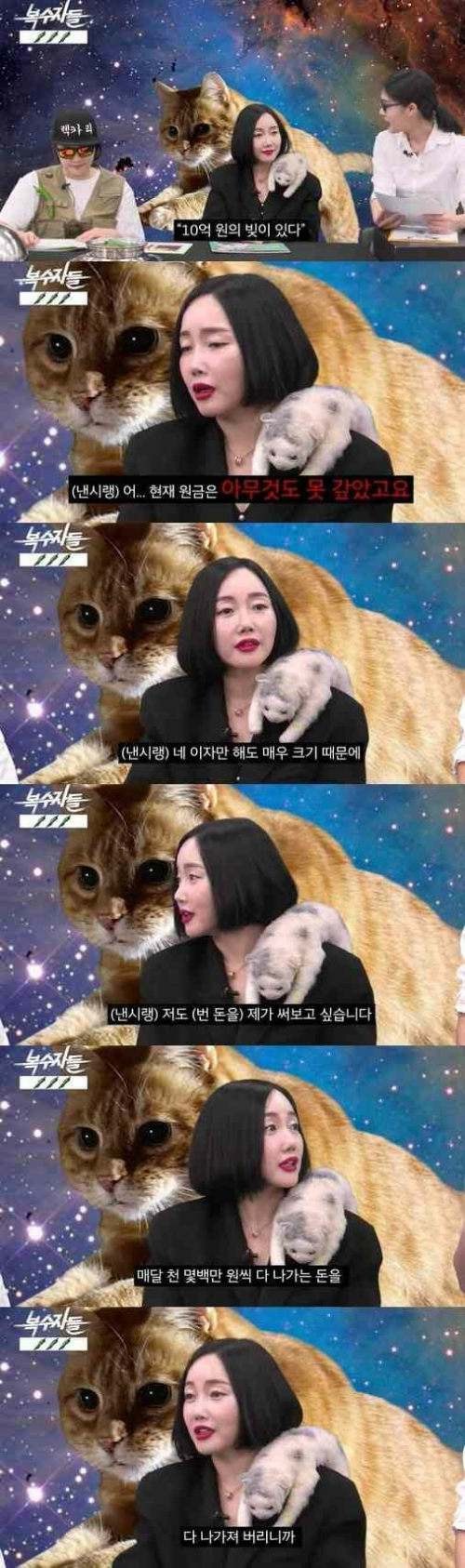 낸시랭