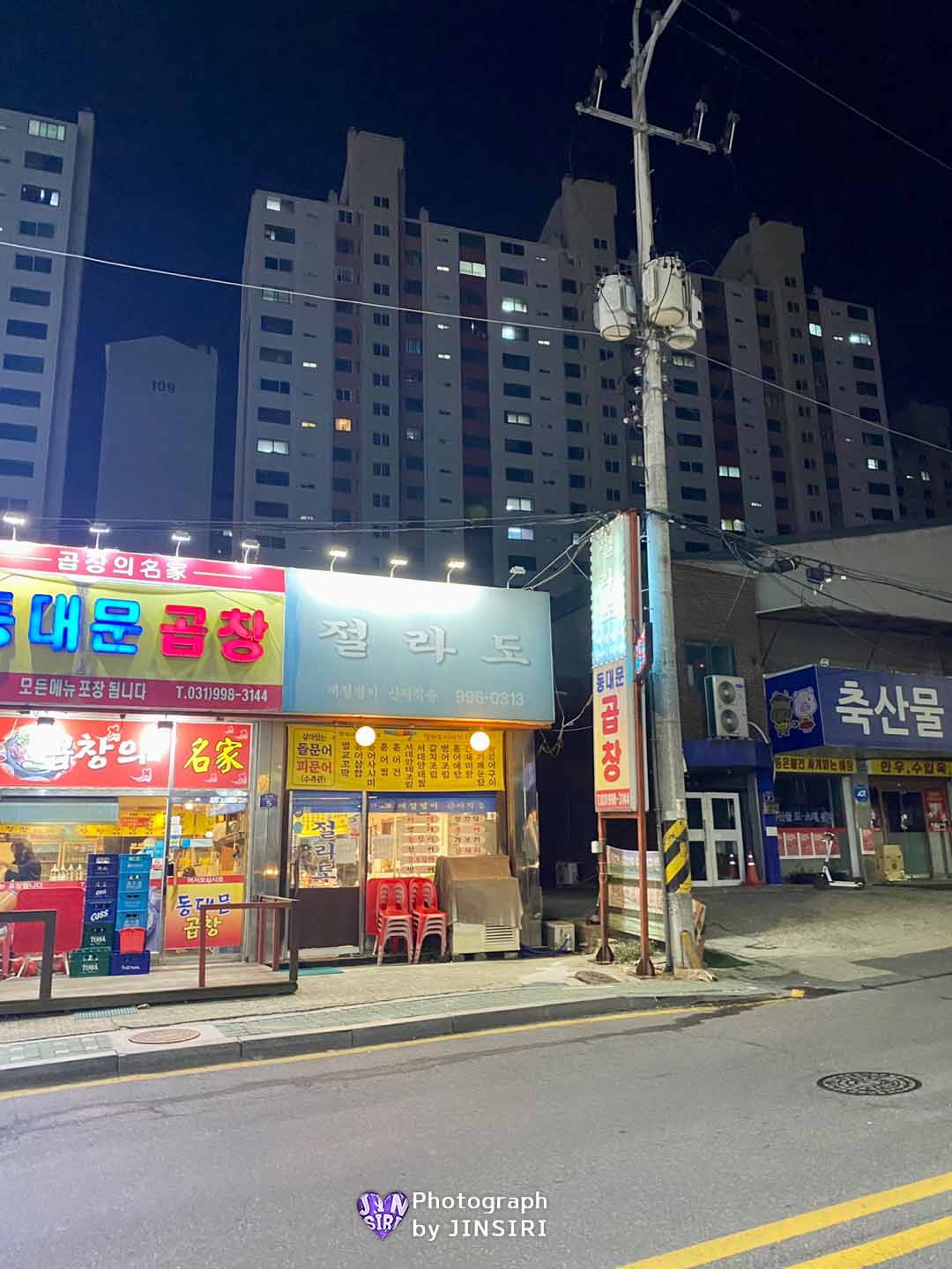 ๊นํฌ ํ๋ฌด๋ ๋จ๋์์ ๊ณผ๋ฉ๊ธฐ ๋ง์ง ์ ์ง CGV ์ ๋ผ๋