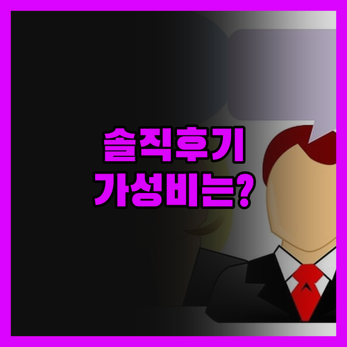 스파크 바이 힐튼 엑스턴 숙박 리뷰