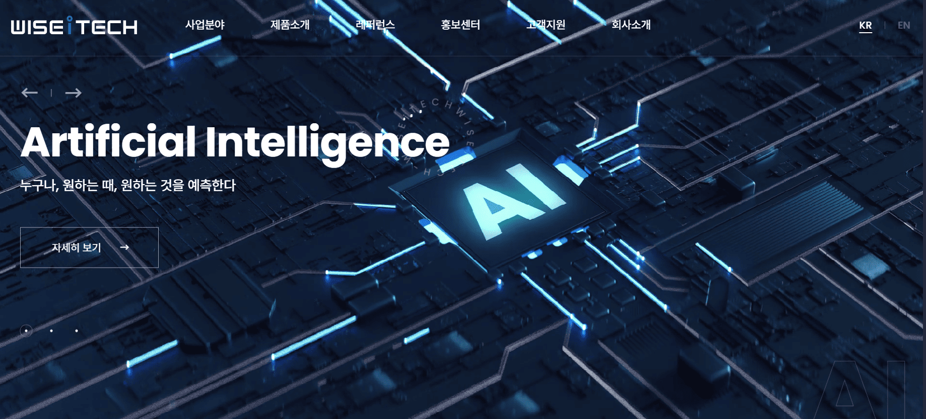 이재명 관련주 추천