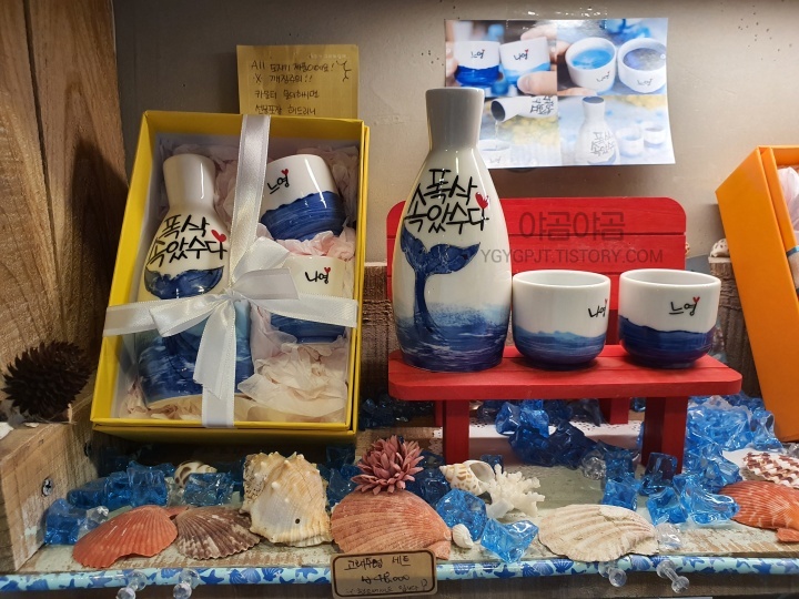 모이소-술잔세트