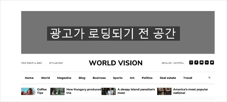 구글 서치 콘솔 CLS 초과 해결하기