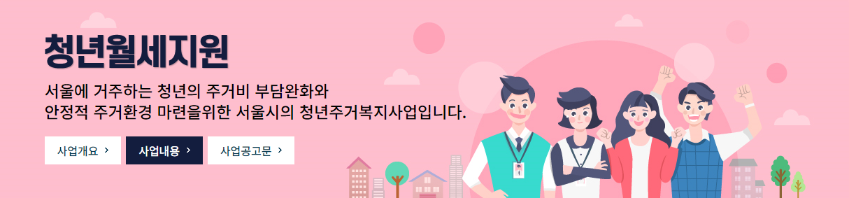 신청 방법