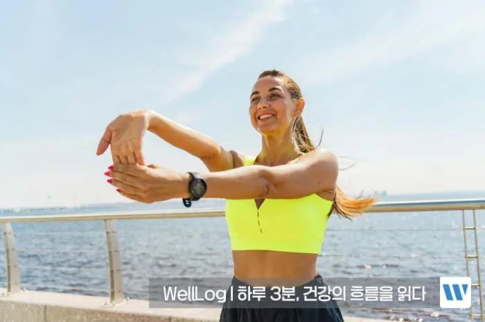 콘드로이친 효능