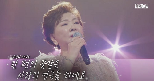 꿈의 여인(夢おんな) - 계은숙