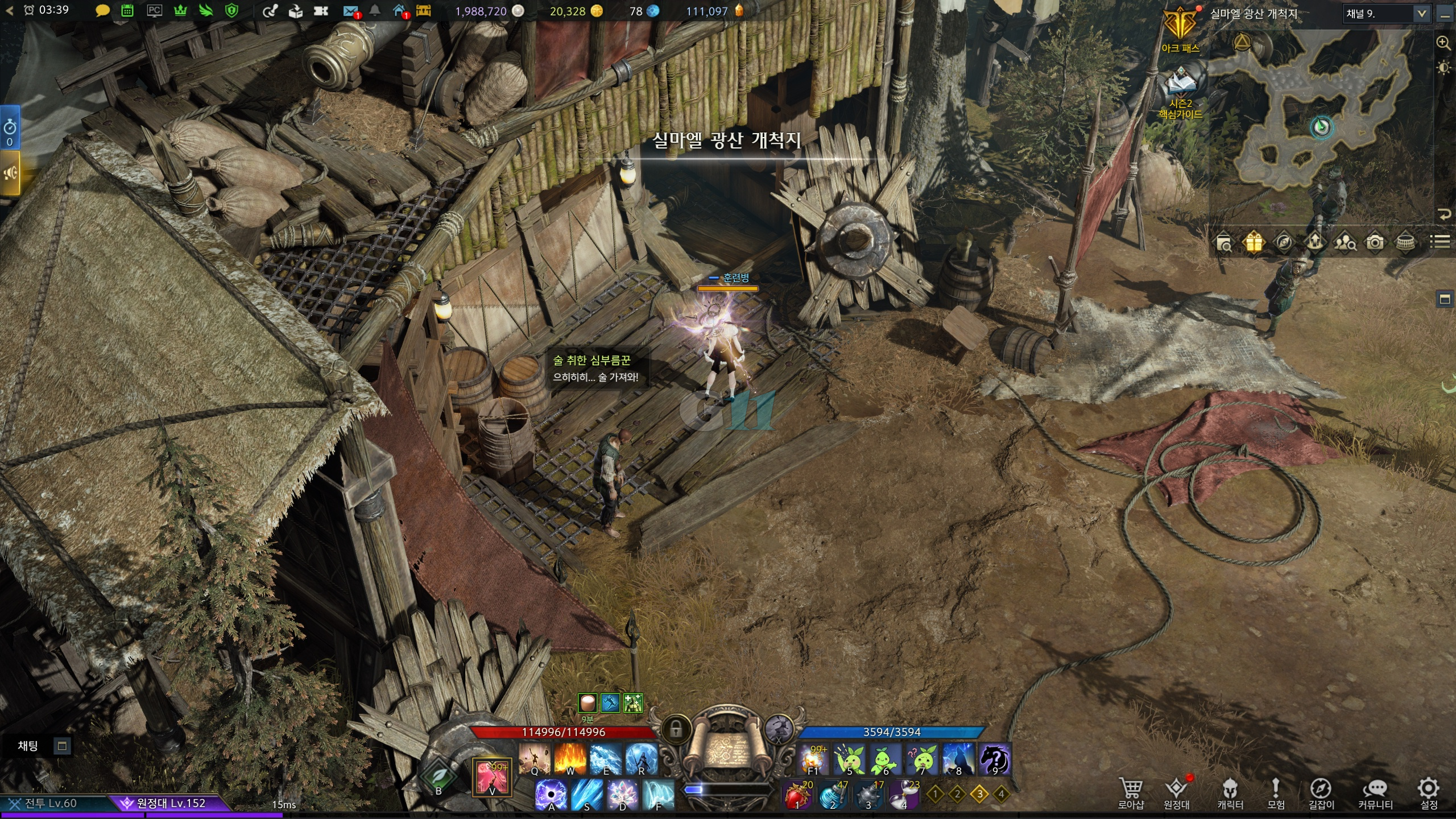 어금니의강 모코코