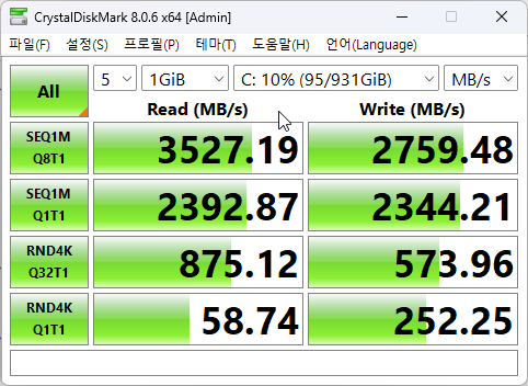 WD Green SN350 M.2 2280 NVMe SSD 1TB 사용후기 사진 7