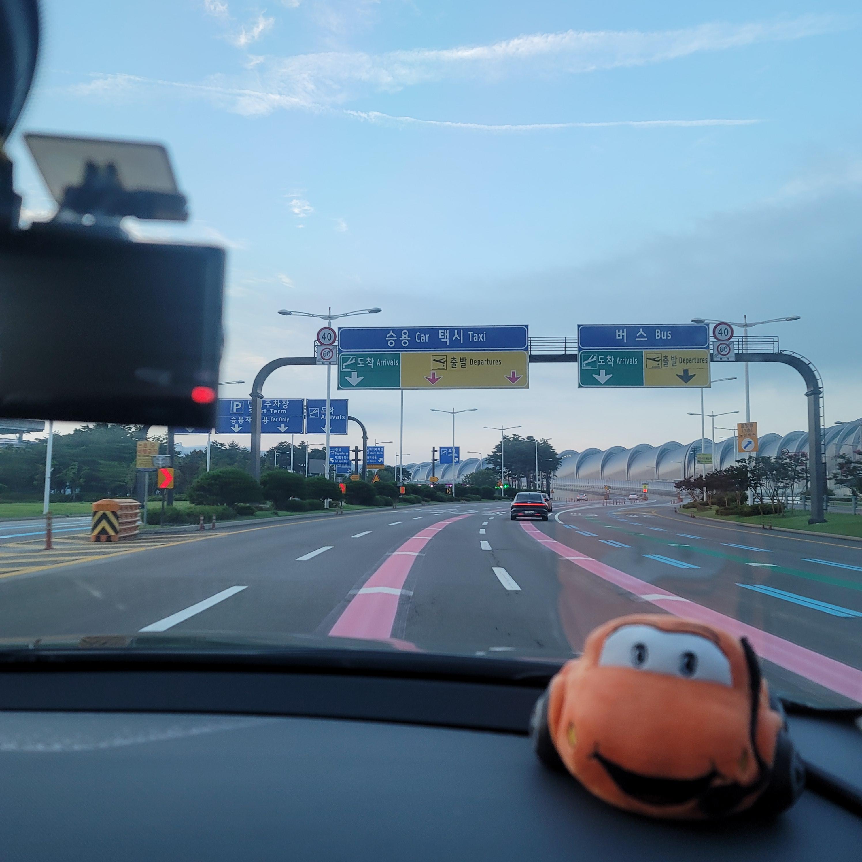 인천공항주차대행