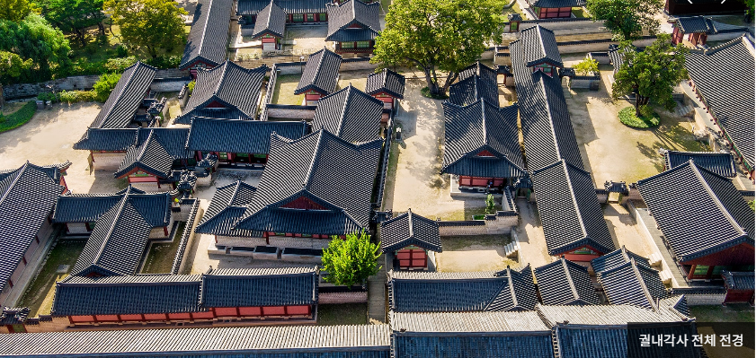 창덕궁 인정전 예약