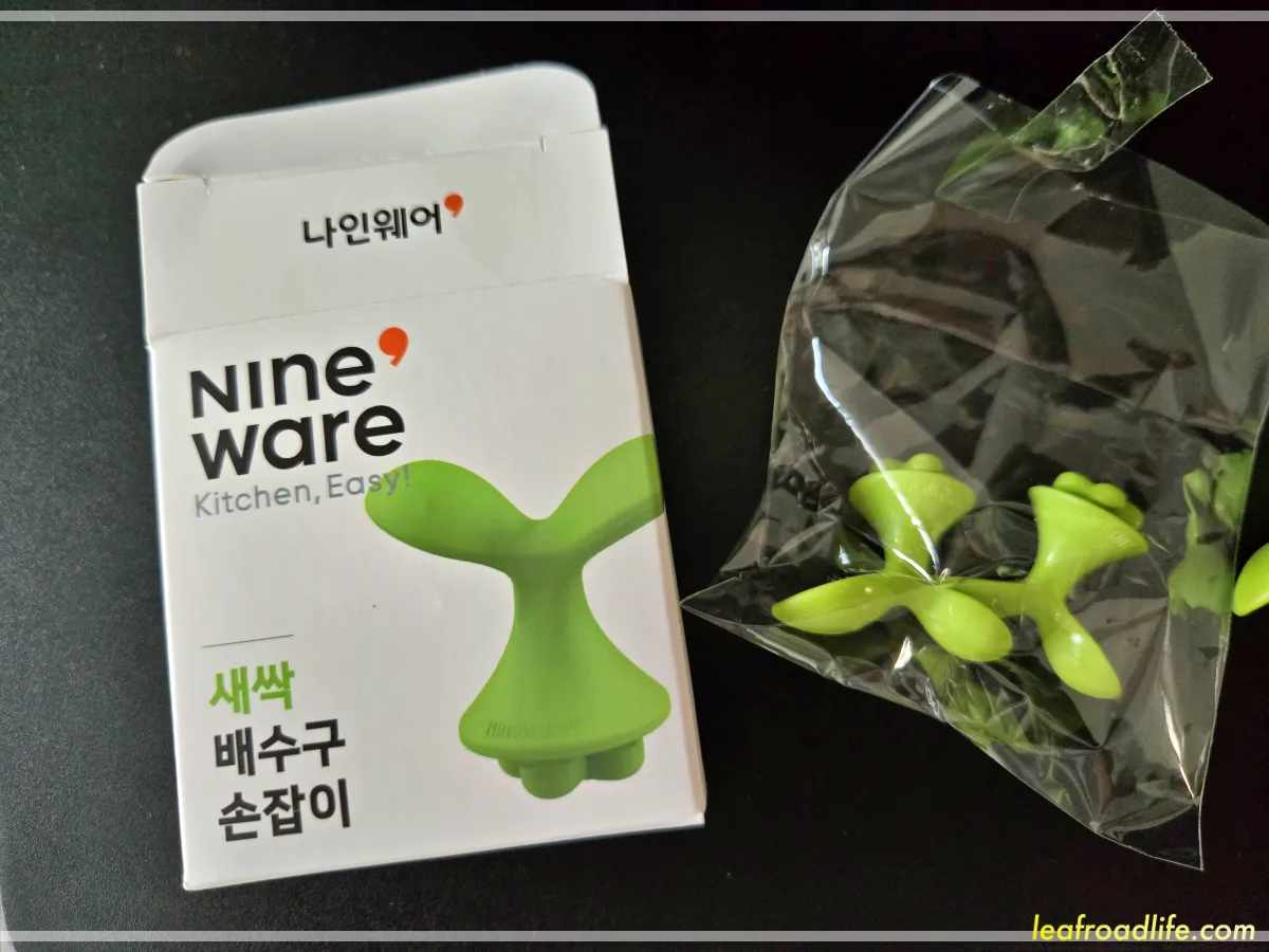 새싹-배수구-손잡이-제품-사진