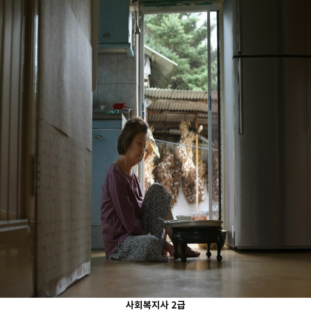 마무리