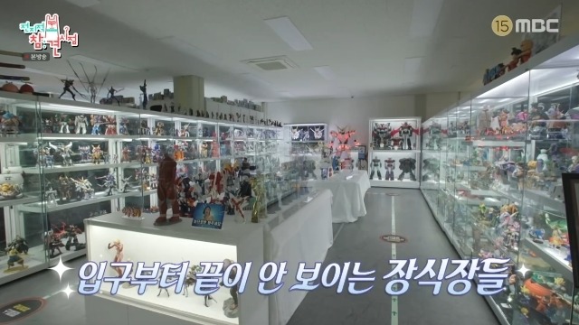 전참시 이상훈 피규어