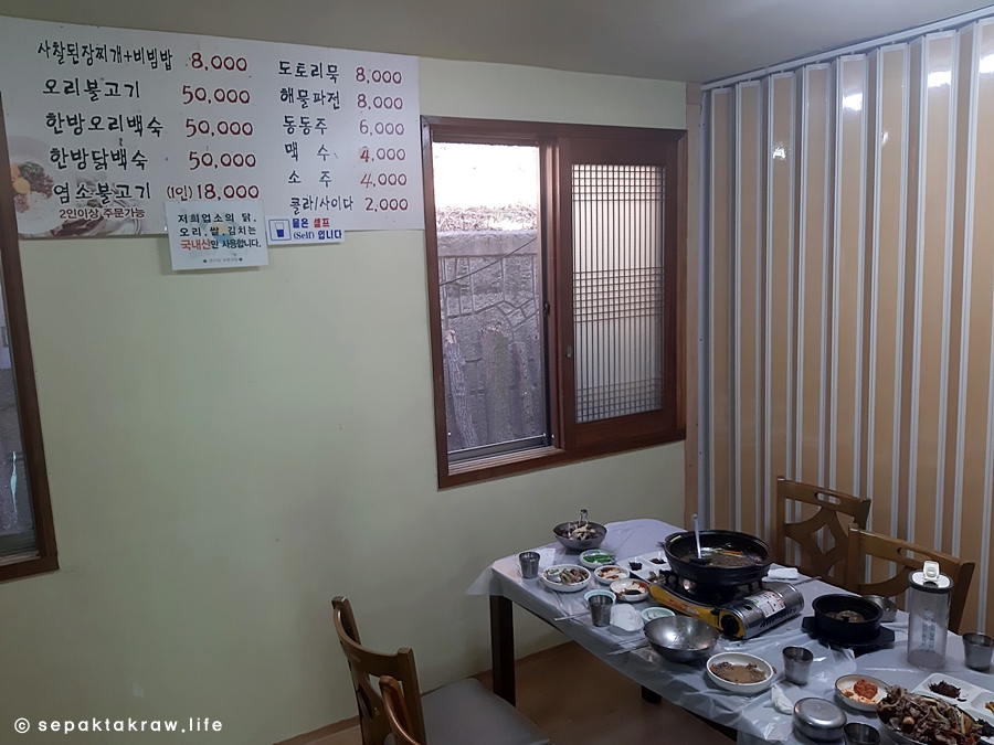 보현식당가격메뉴