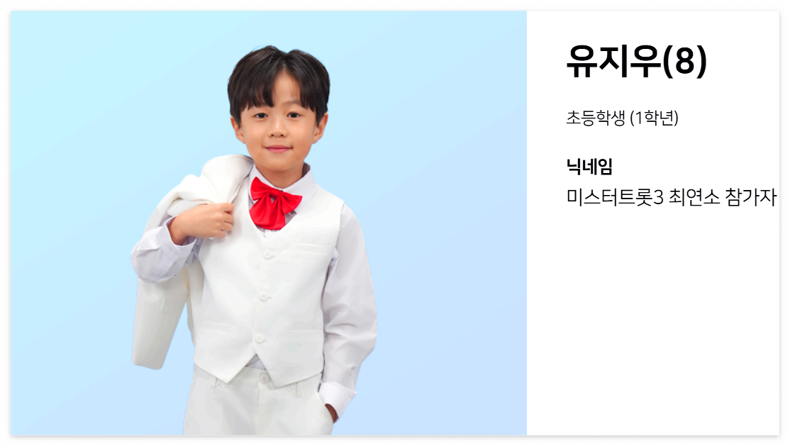 유지우